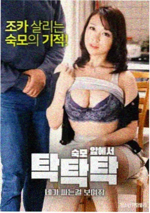 燥点 剧照